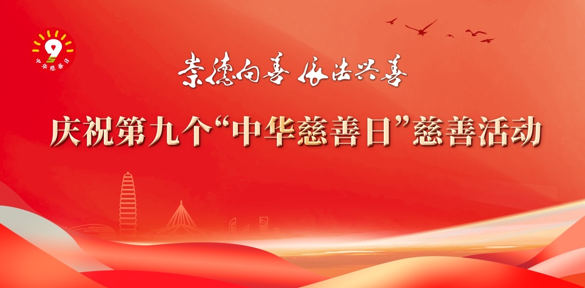 微信图片_20240911155309.jpg
