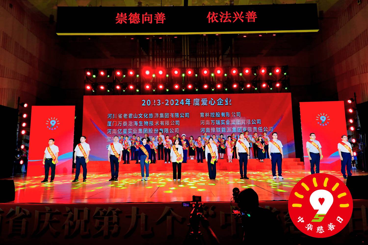 微信图片_20240911155245.jpg