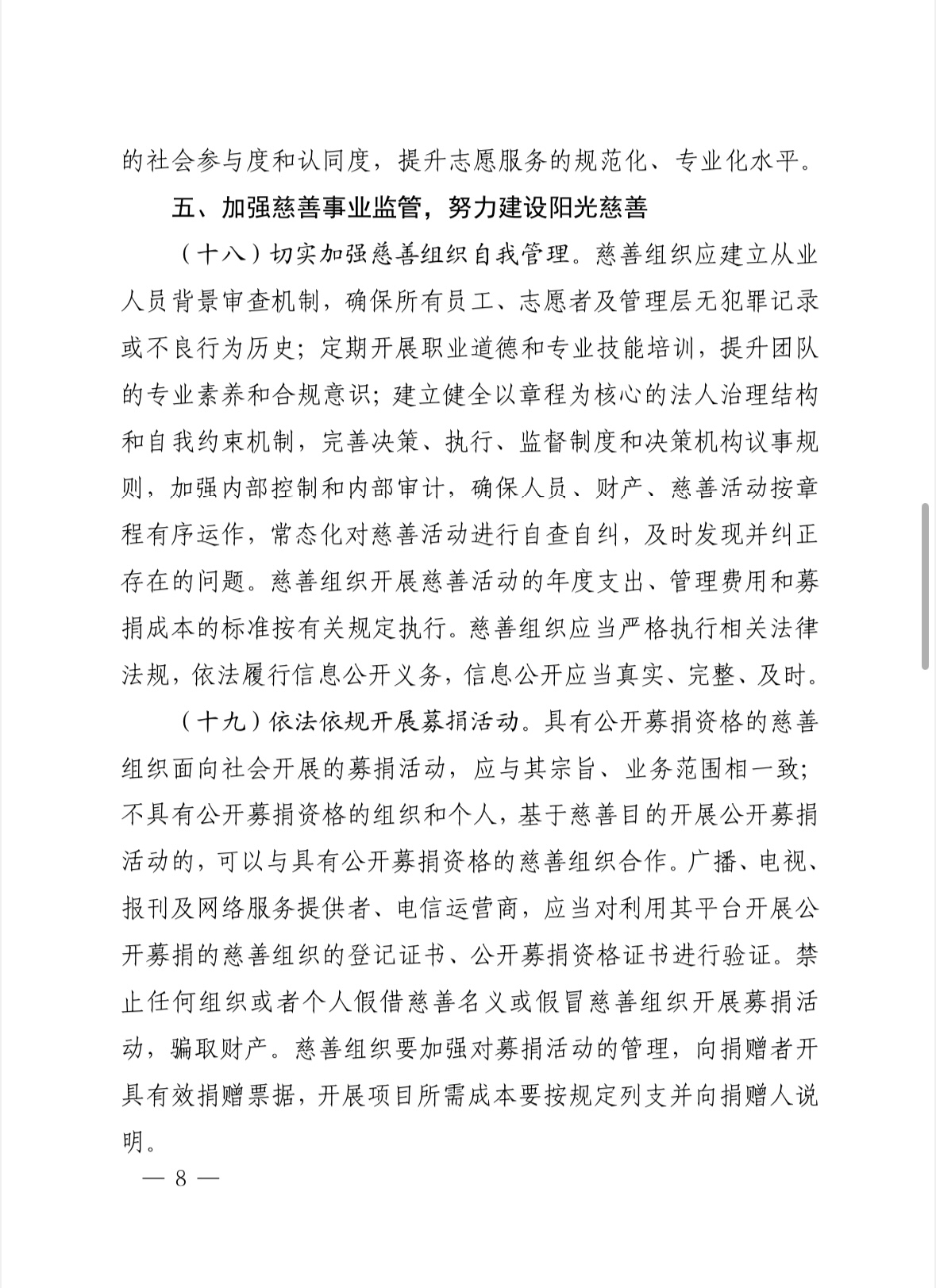 微信图片_20240929150612.jpg