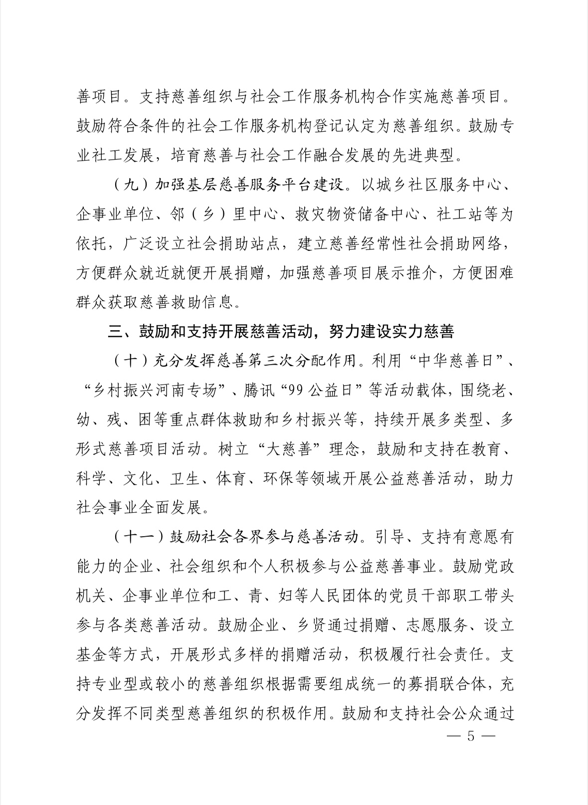 微信图片_20240929150559.jpg