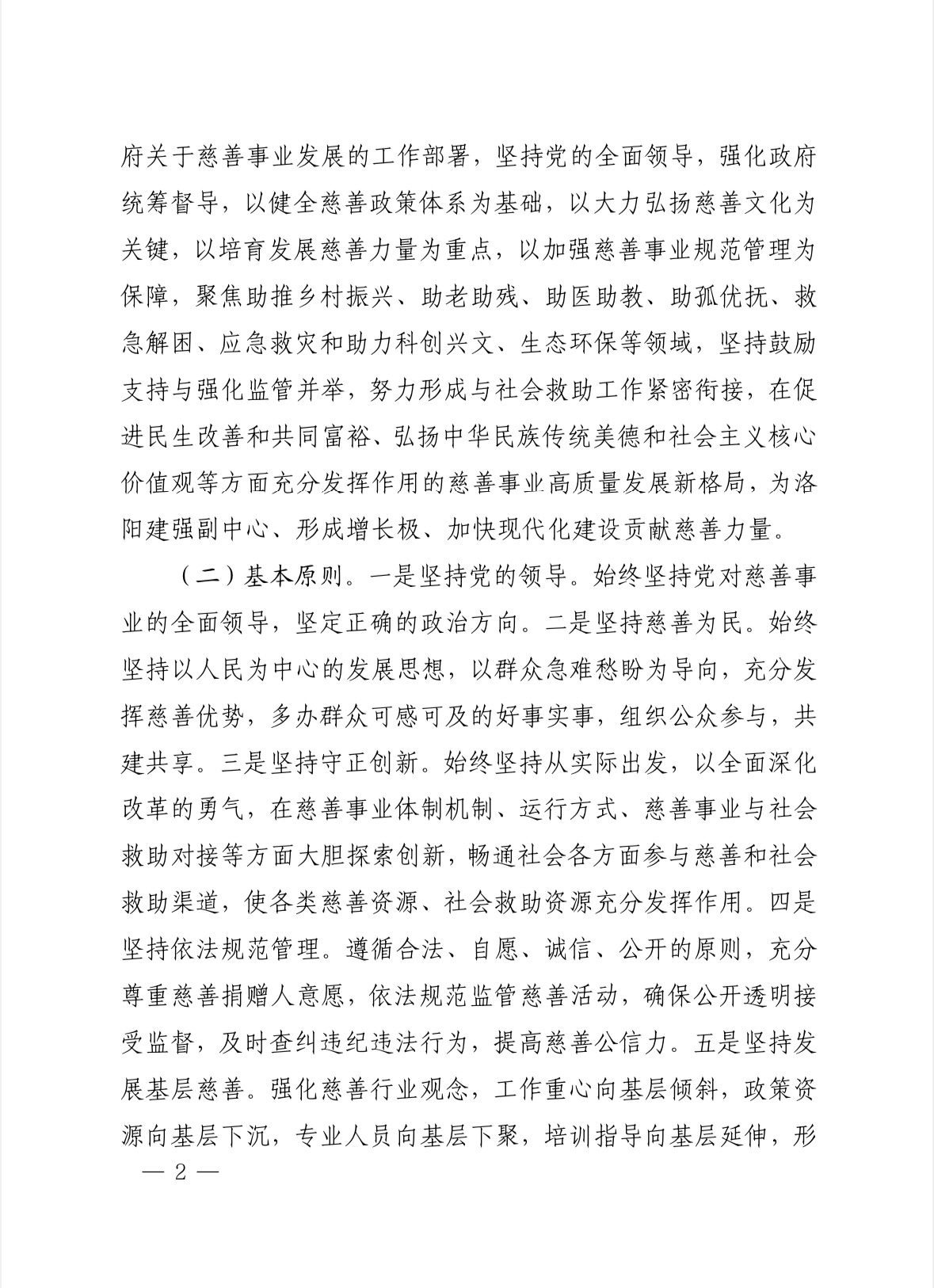 微信图片_20240929150545.jpg