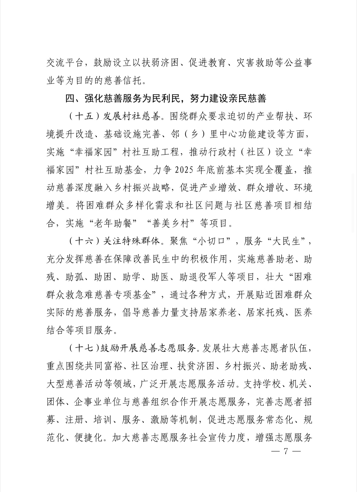 微信图片_20240929150607.jpg