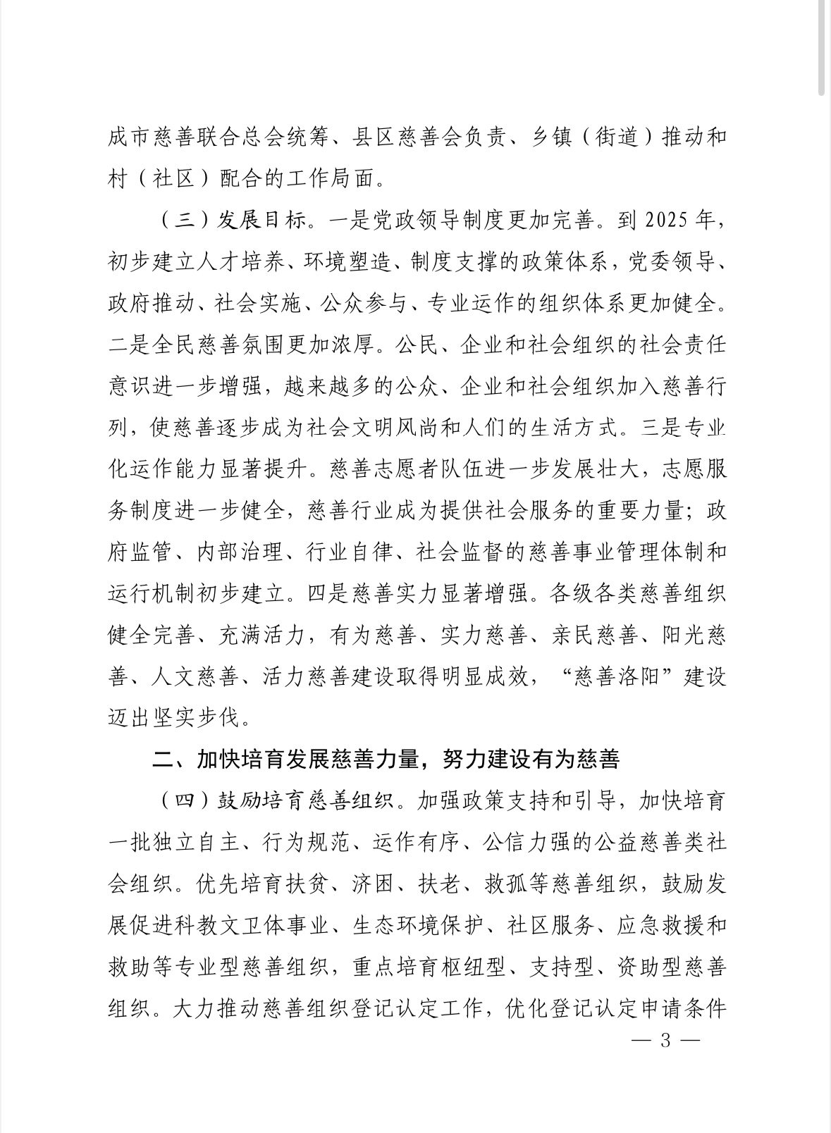 微信图片_20240929150551.jpg