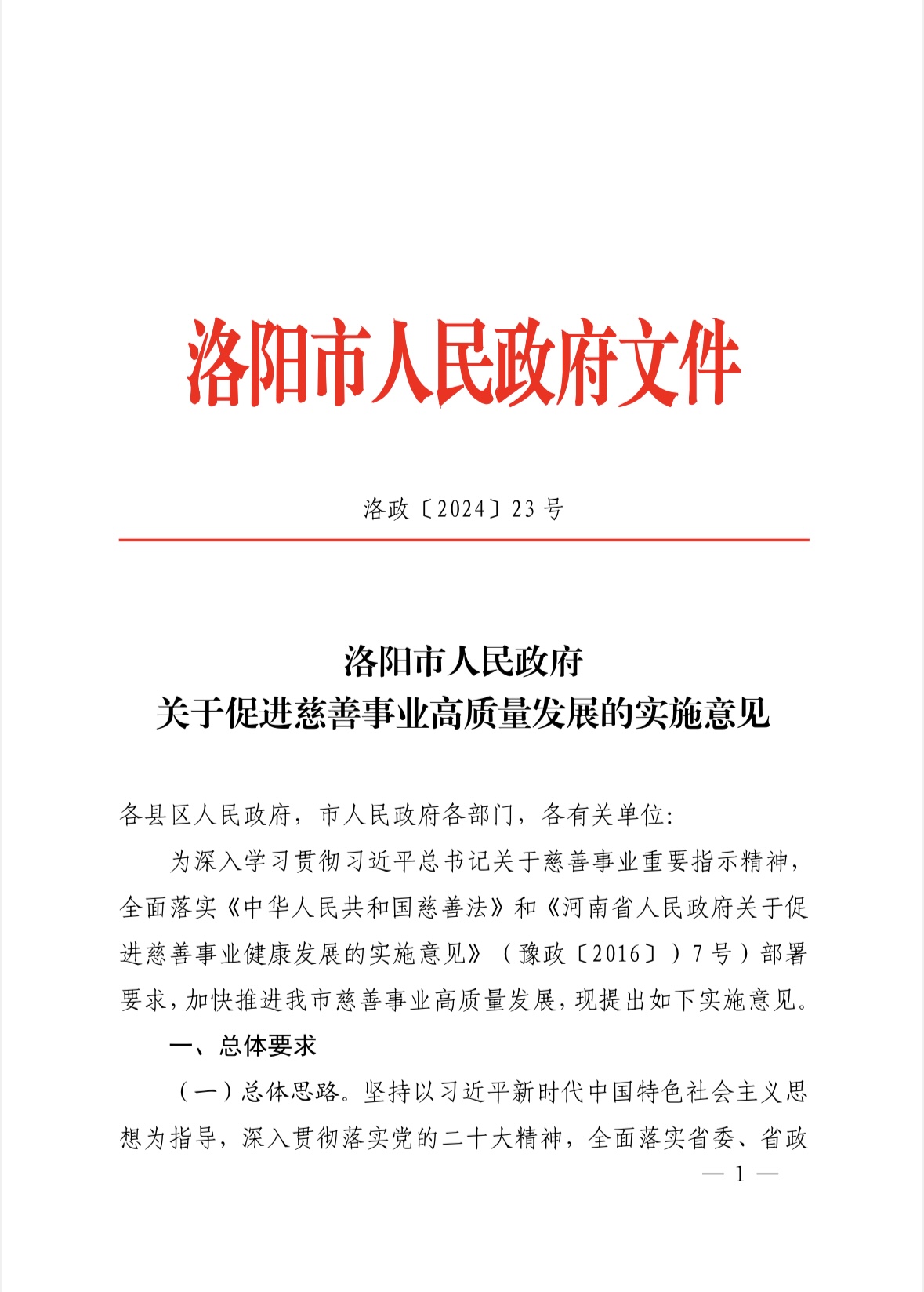 微信图片_20240929150535.jpg