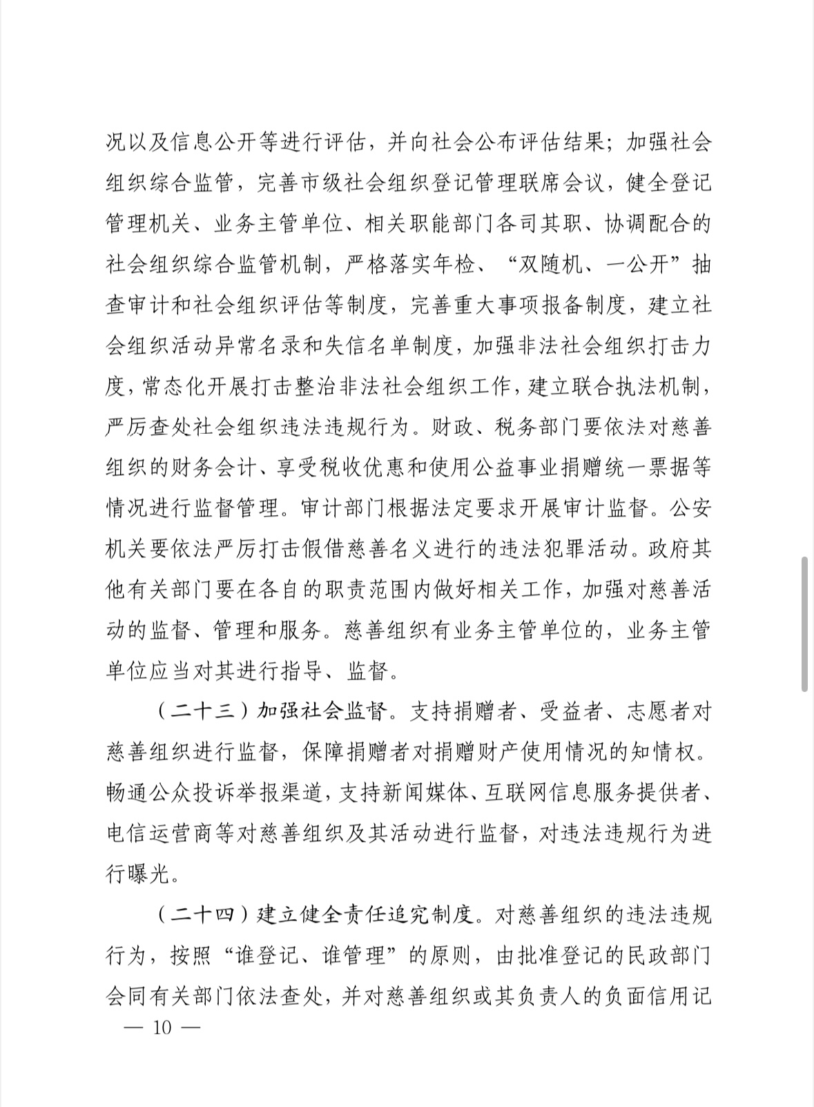 微信图片_20240929150621.jpg
