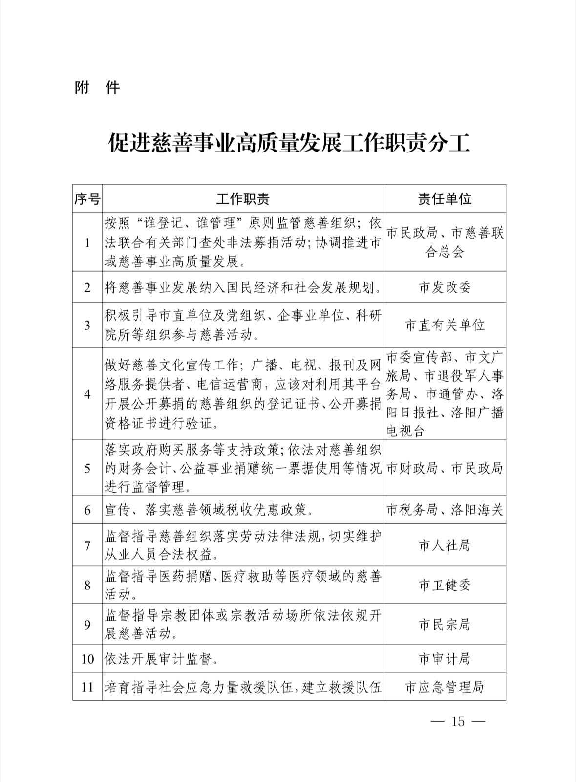 微信图片_20240929150642.jpg