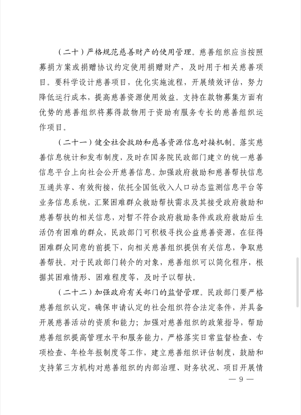 微信图片_20240929150617.jpg