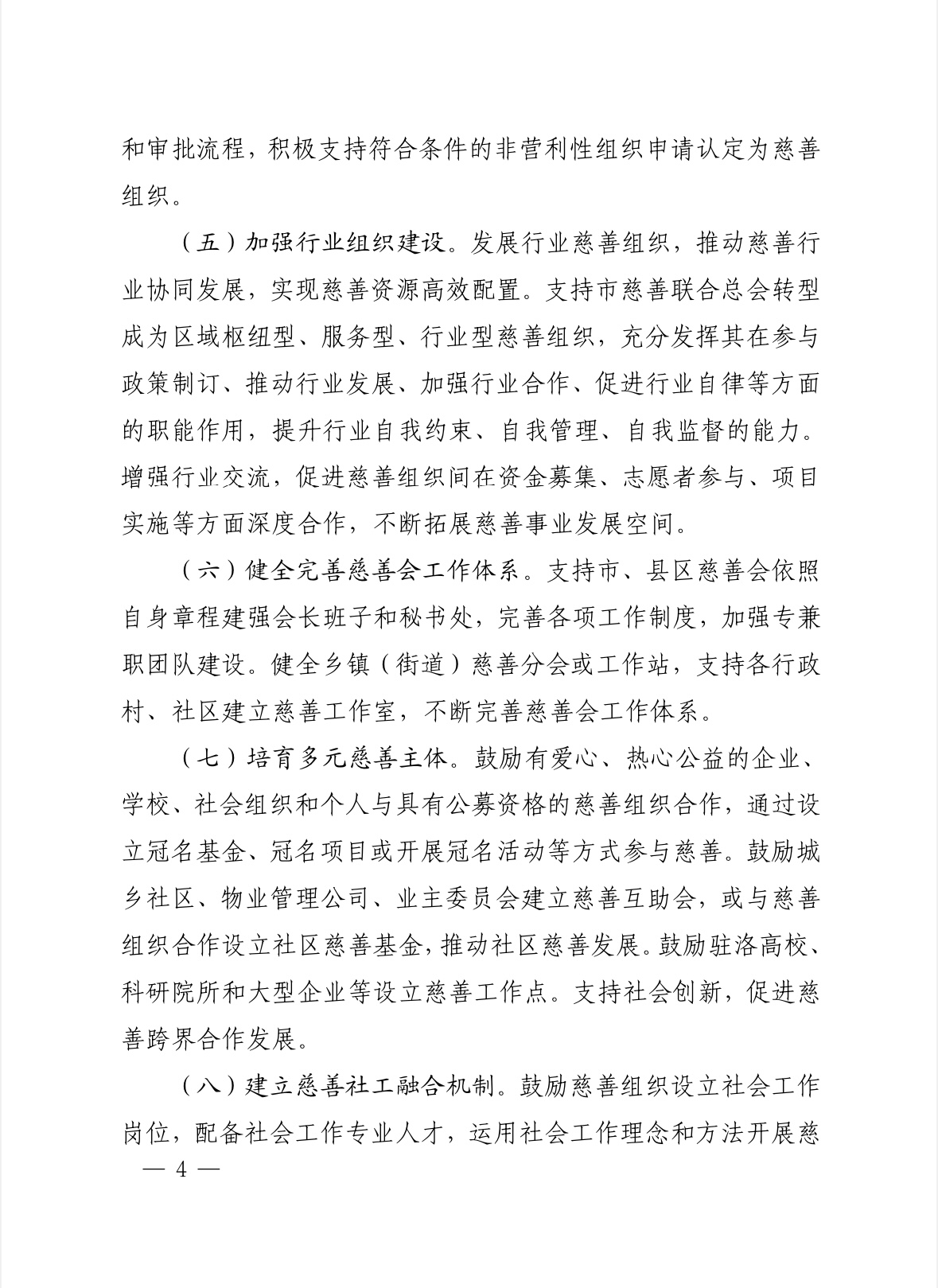 微信图片_20240929150555.jpg