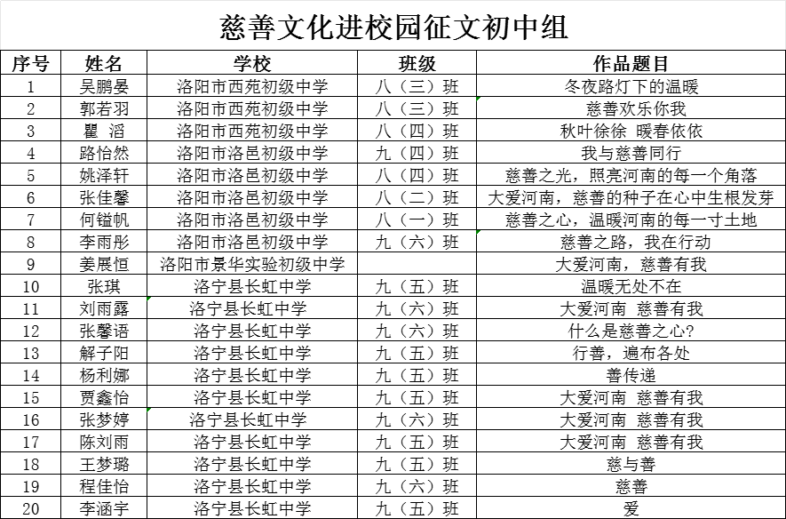 微信图片_20241202172149.png