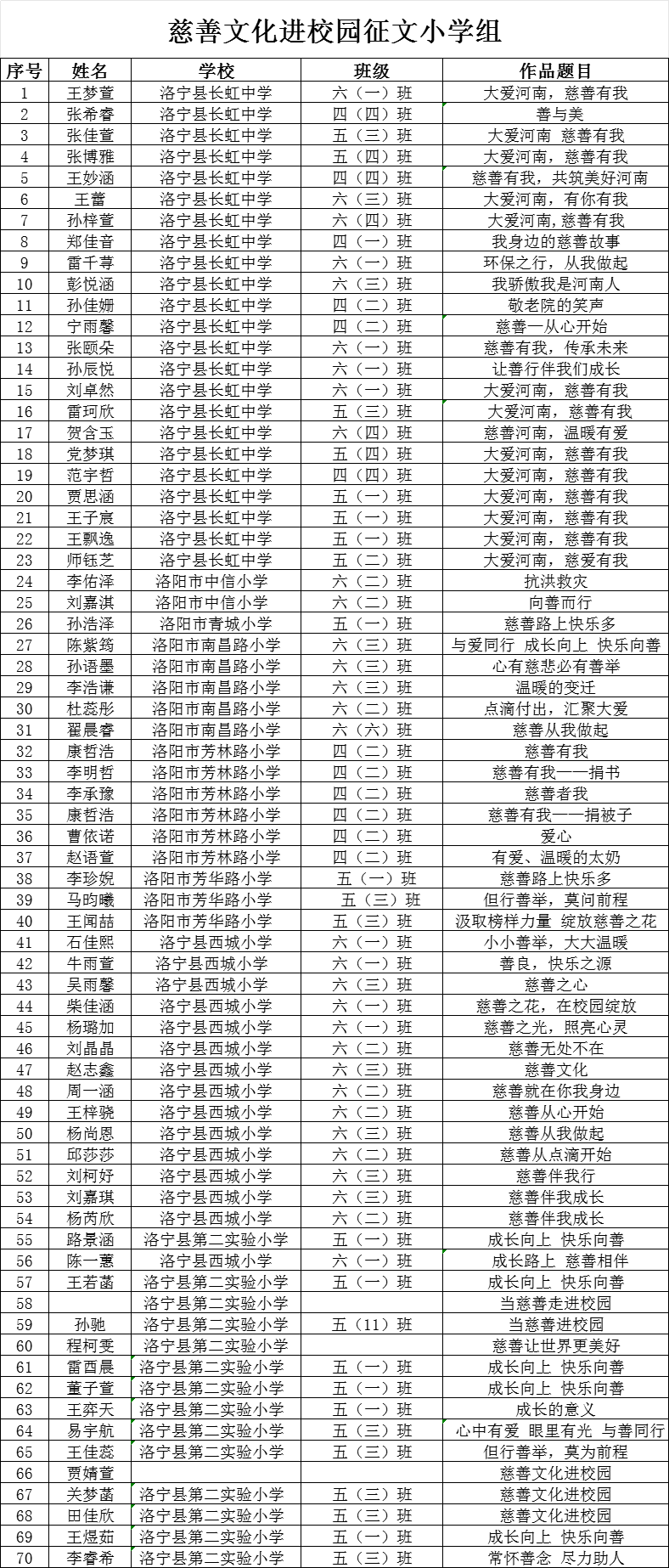 微信图片_20241202172143.png