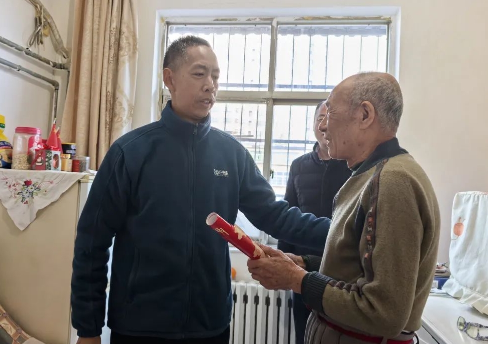 微信图片编辑_20250214102613.jpg