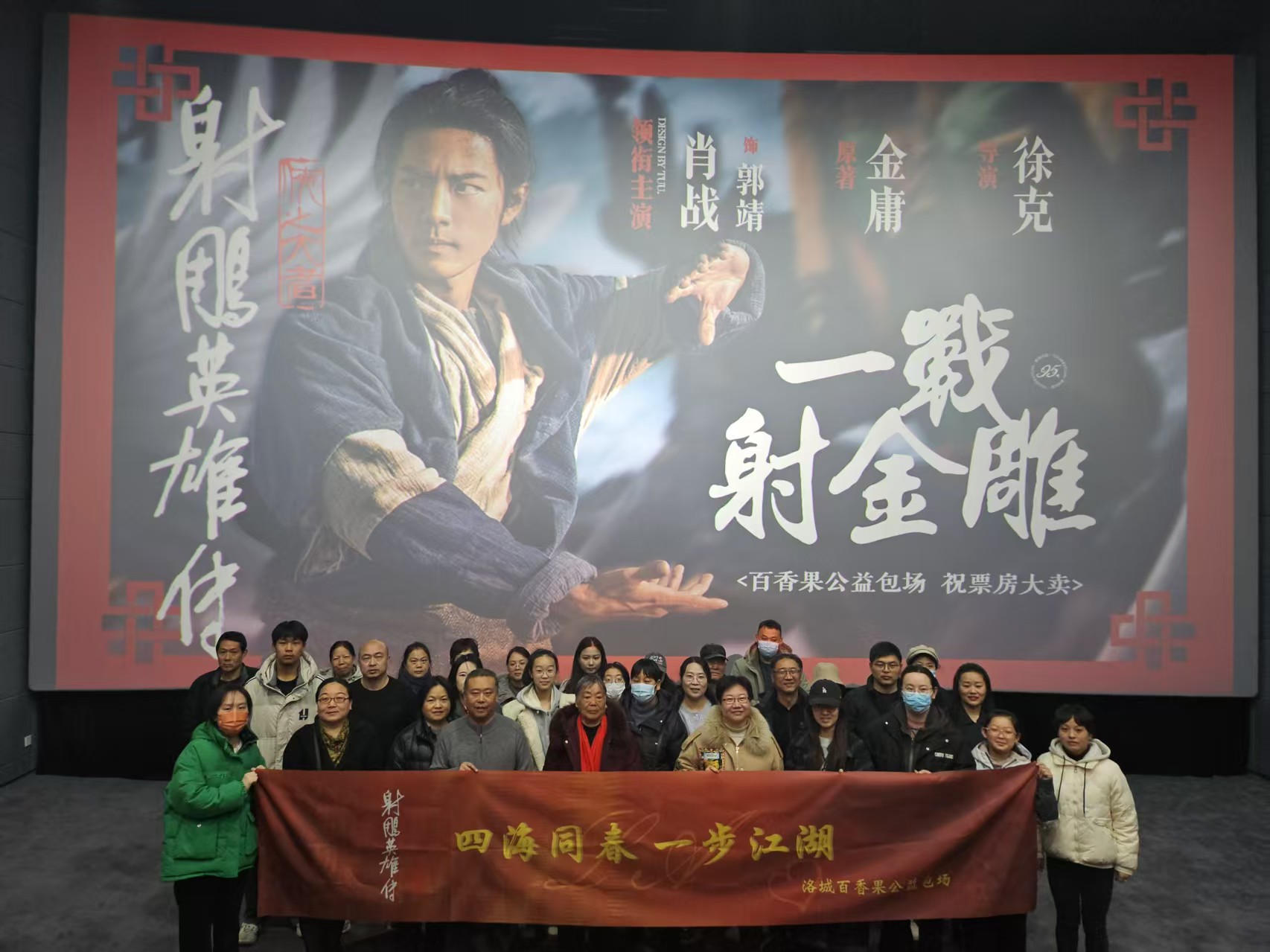 微信图片_20250218152819.jpg