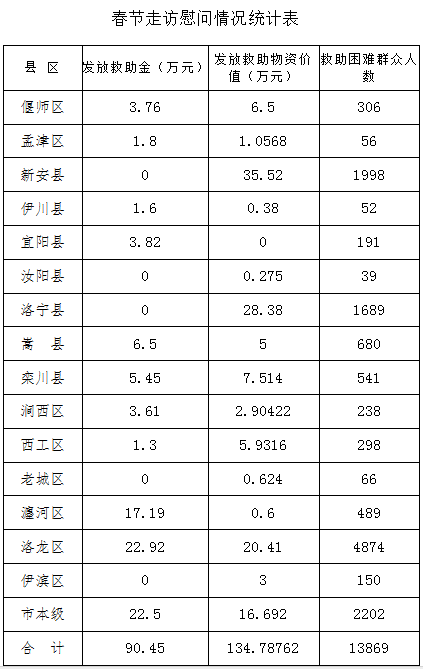 微信图片_20250304110649.png