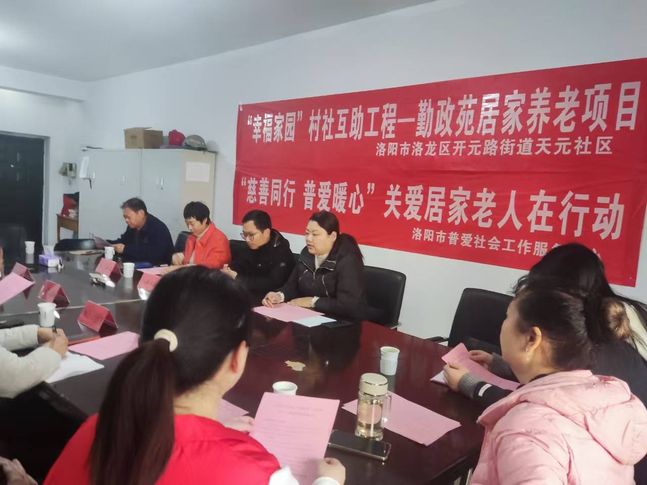 微信图片_20250318150253.jpg