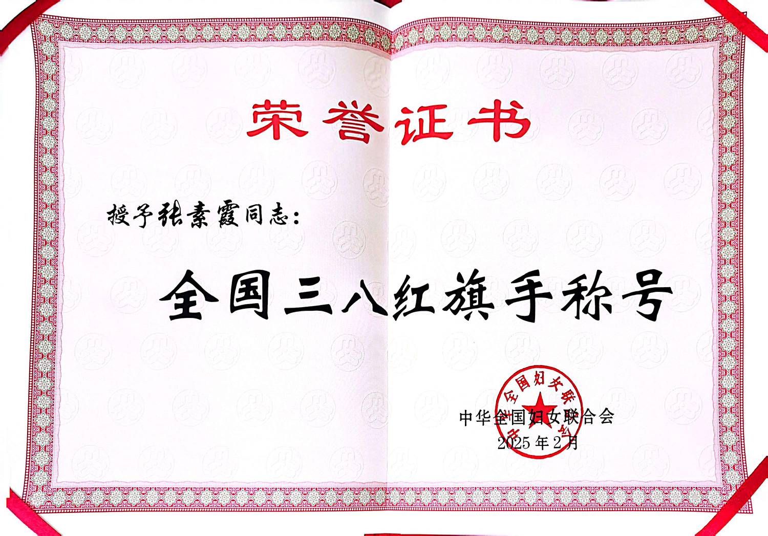 微信图片_20250319171727.jpg