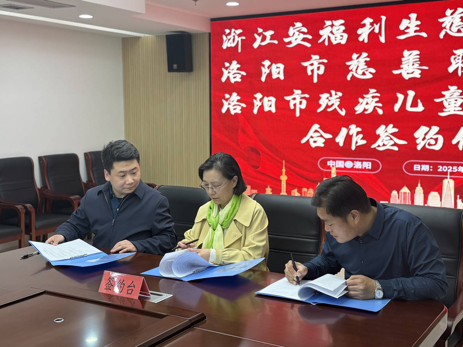 微信图片_20250324110934.jpg