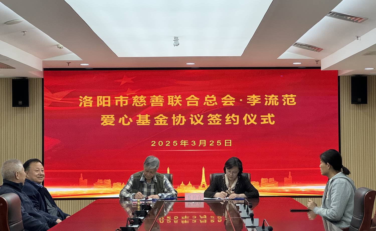 微信图片_20250328110304.jpg