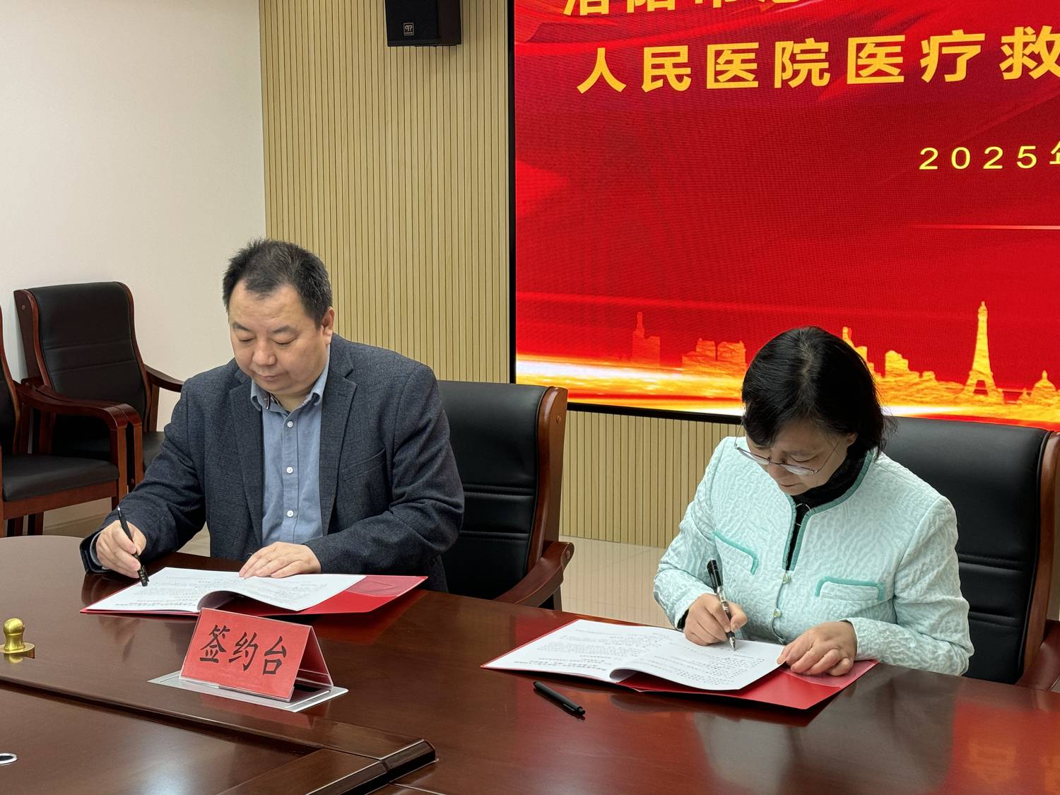 微信图片_20250402134744.jpg