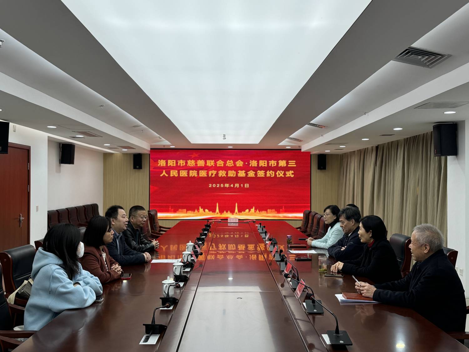微信图片_20250402134738.jpg