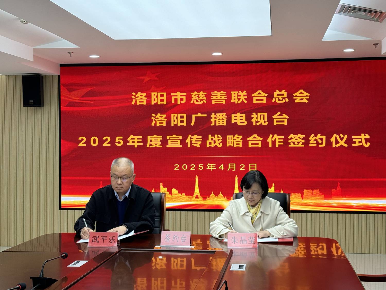 微信图片_20250402170852.jpg