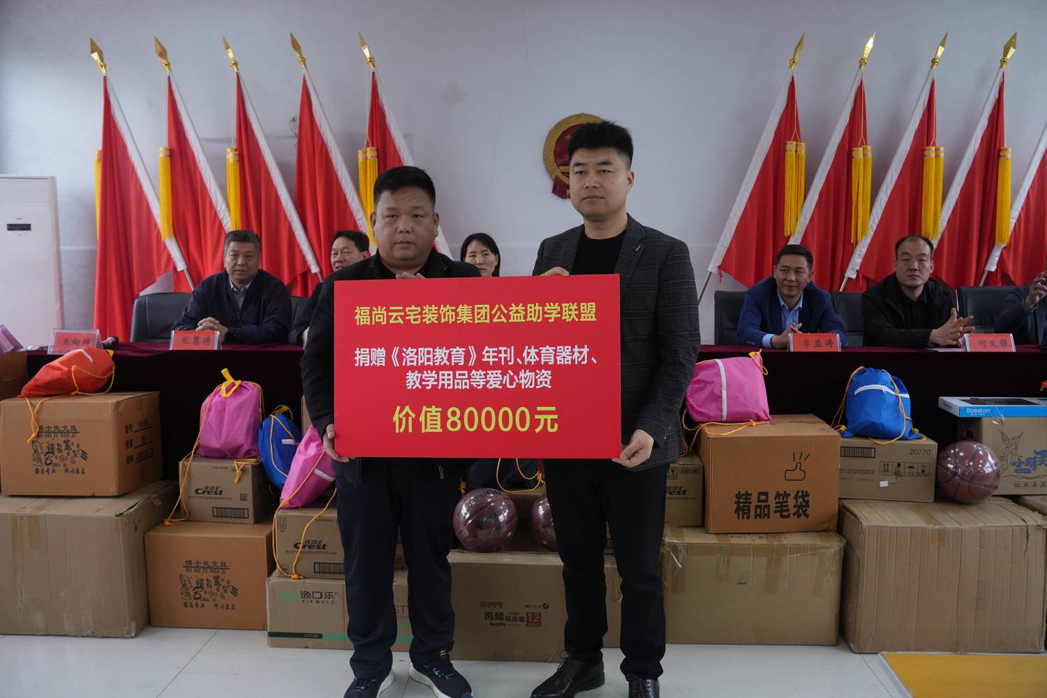 微信图片_20250408150553.jpg