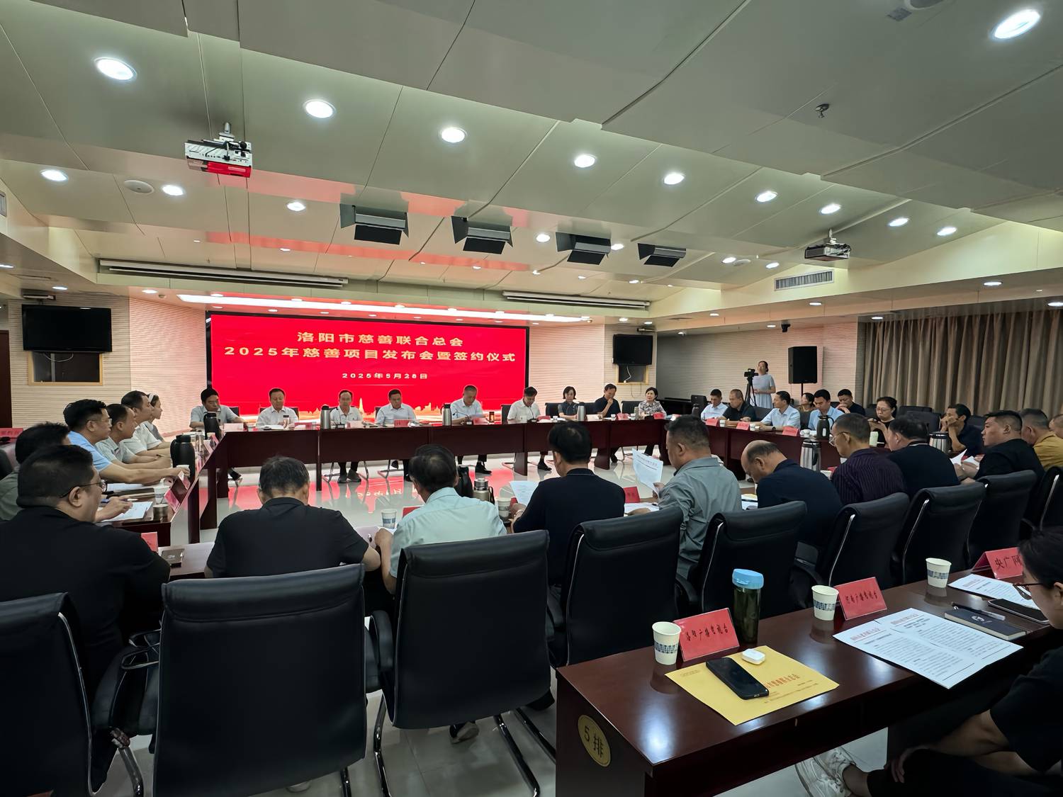 微信图片_20250528153155.jpg