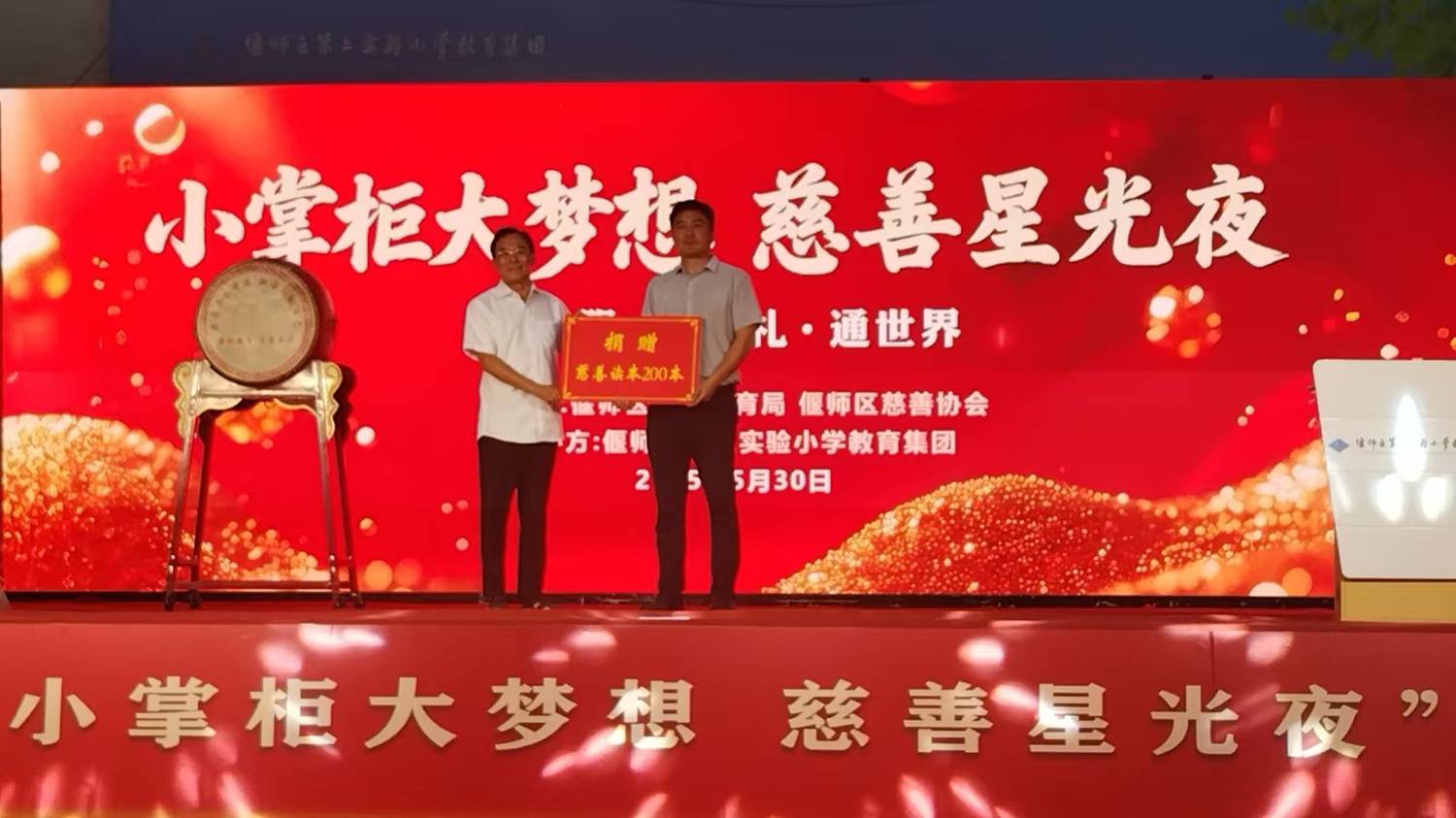 微信图片_20250603160146.jpg