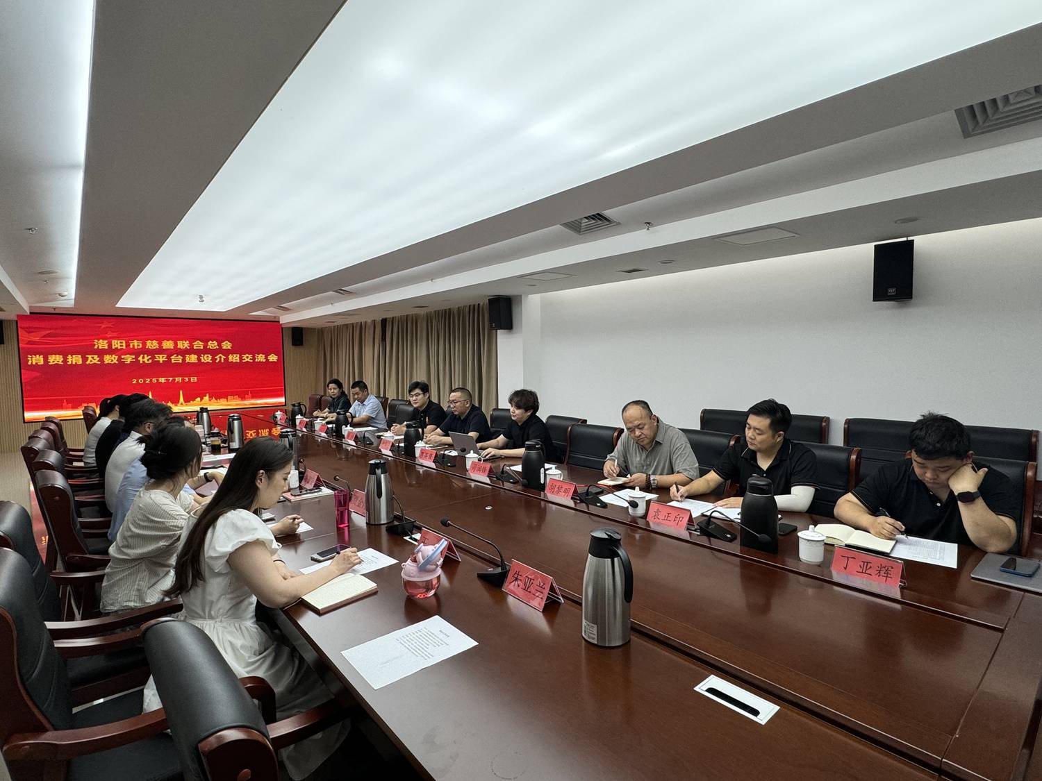 微信图片_20250709174338.jpg