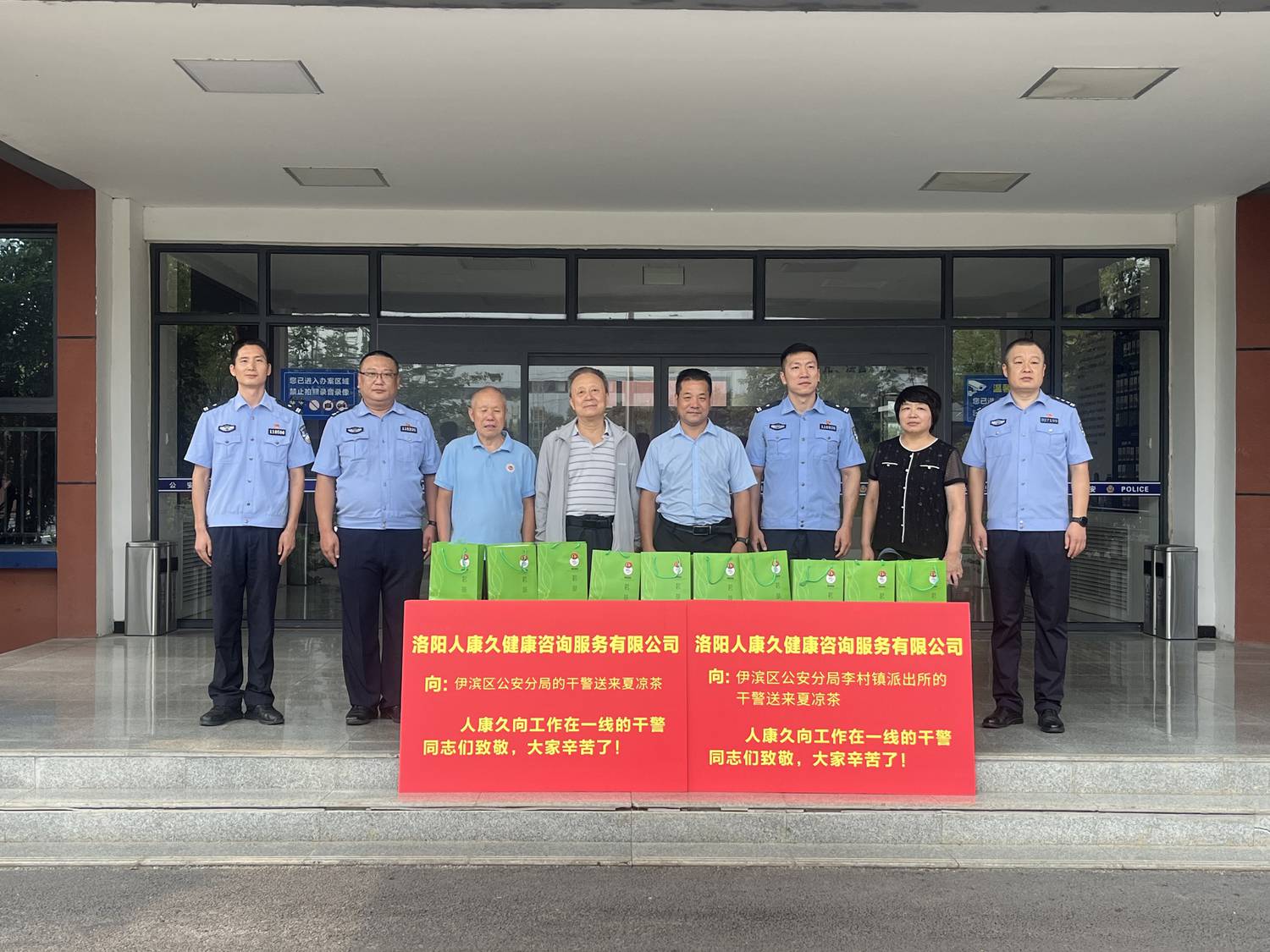微信图片_2025-08-14_121648_988.jpg