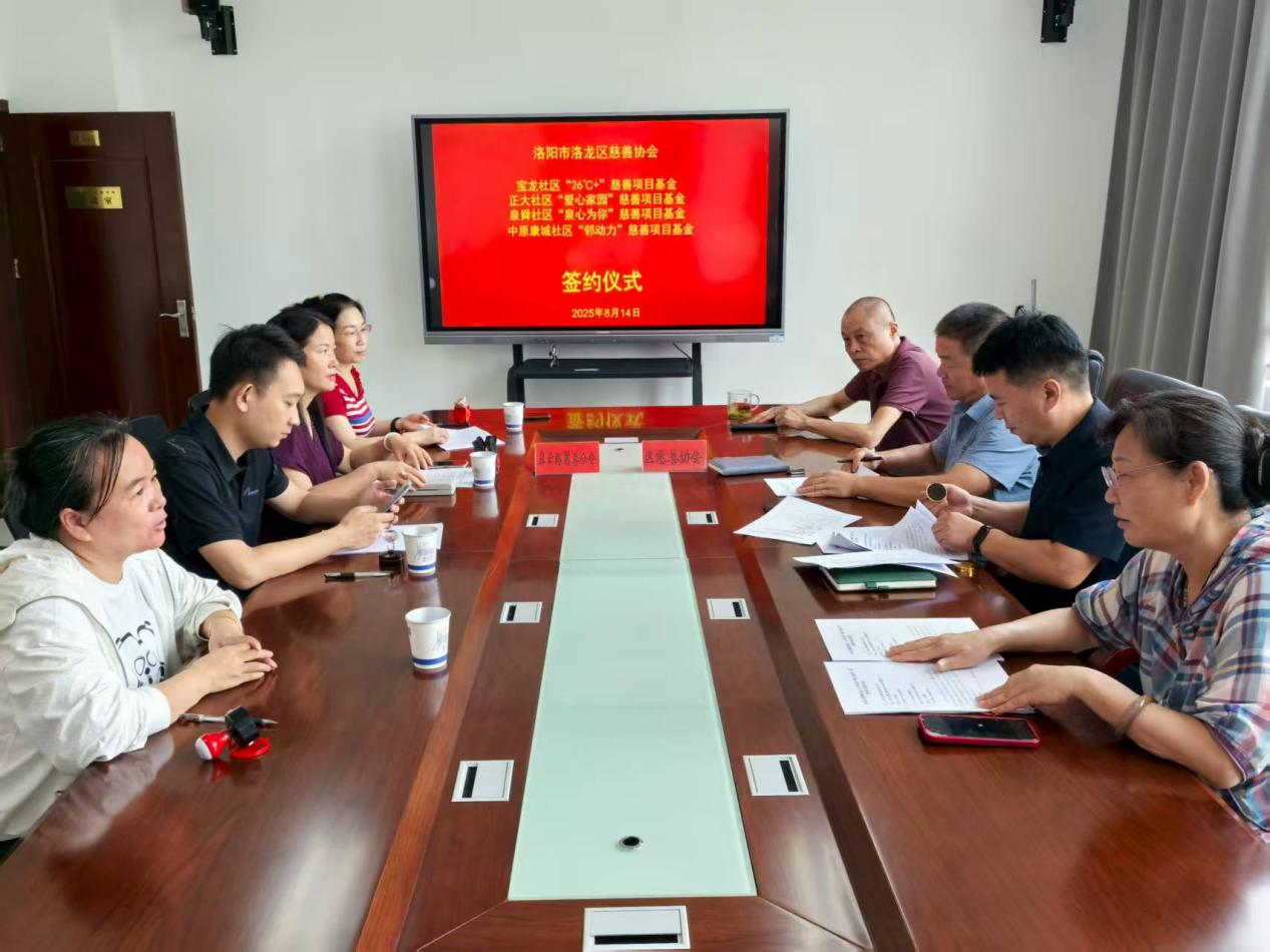 微信图片_2025-08-14_120008_272.jpg