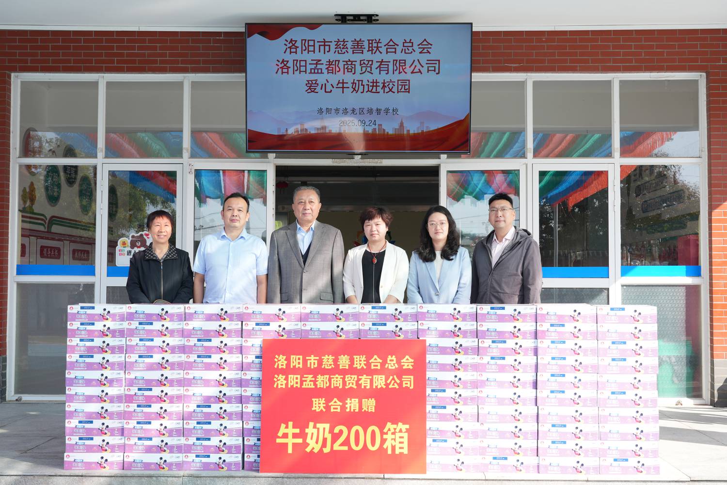 微信图片_20250930163224_648_202.jpg