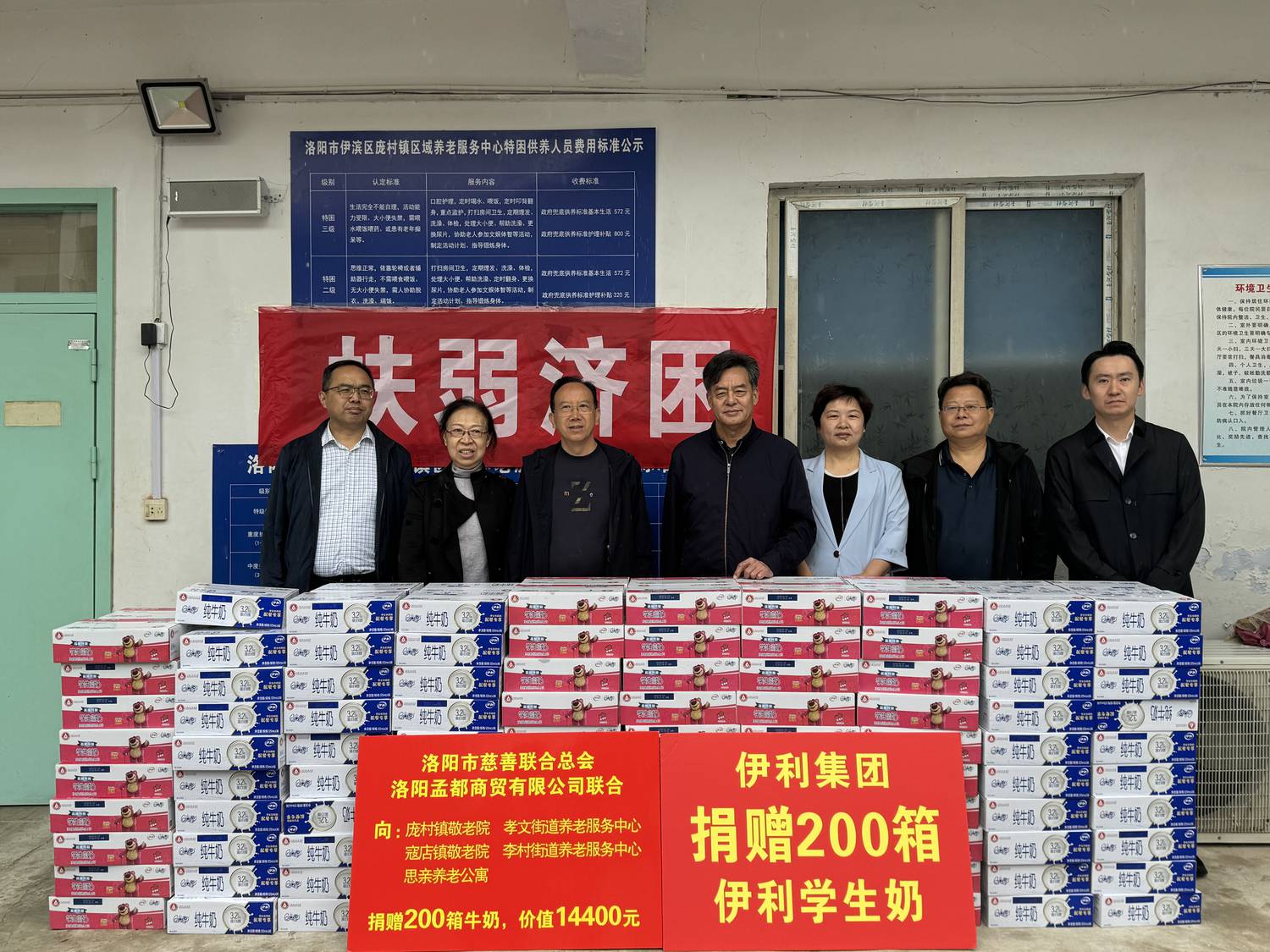 微信图片_20250930163209_643_202.jpg