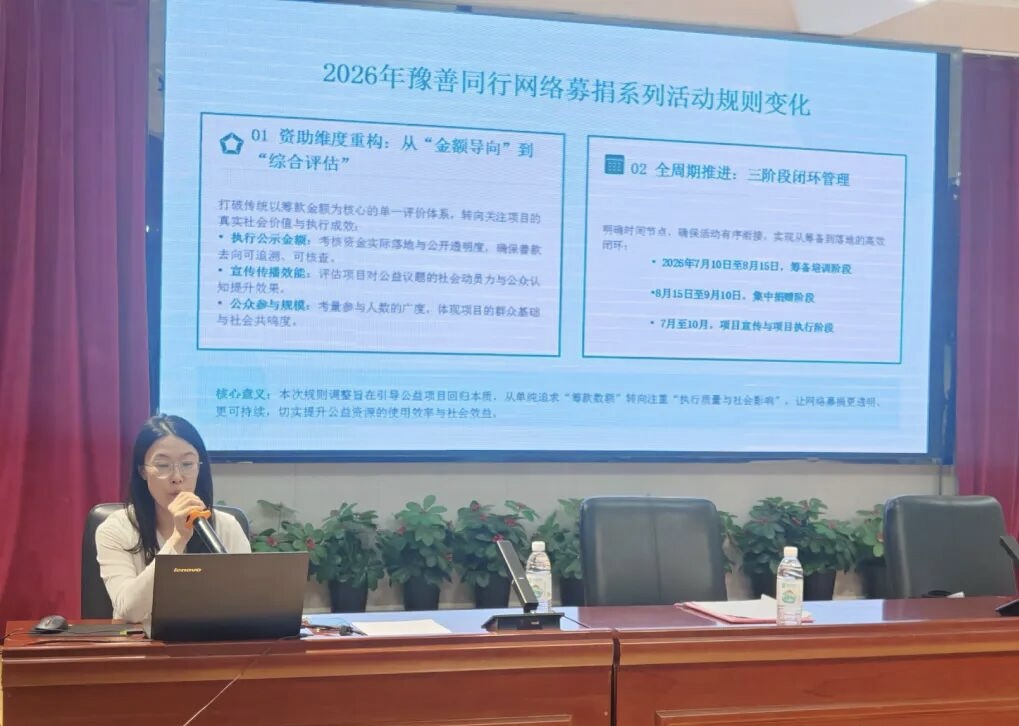 微信图片_20260729161102_259_4.jpg 微信图片_20260729161102_259_4.jpg