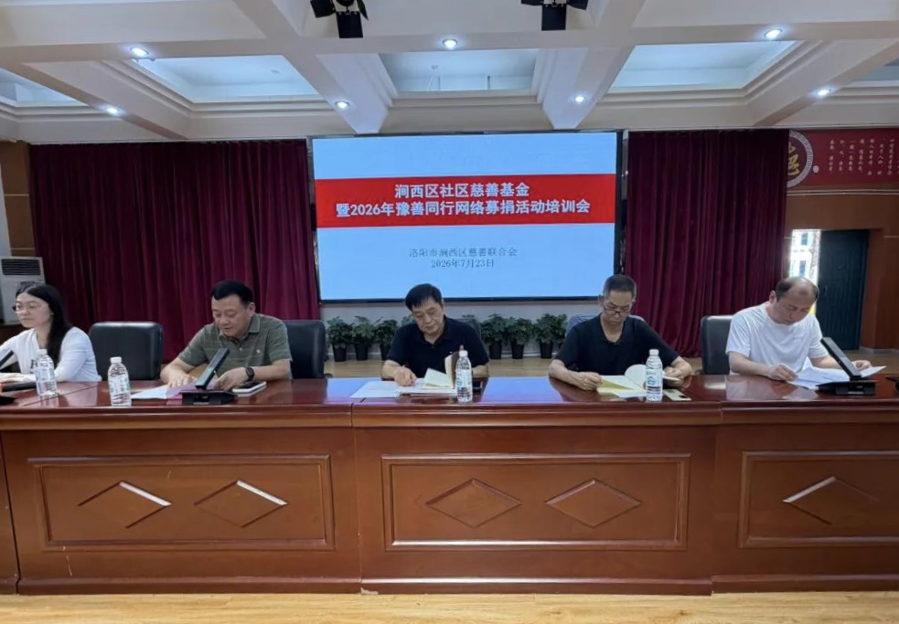 微信图片_20260729161100_257_4.jpg 微信图片_20260729161100_257_4.jpg