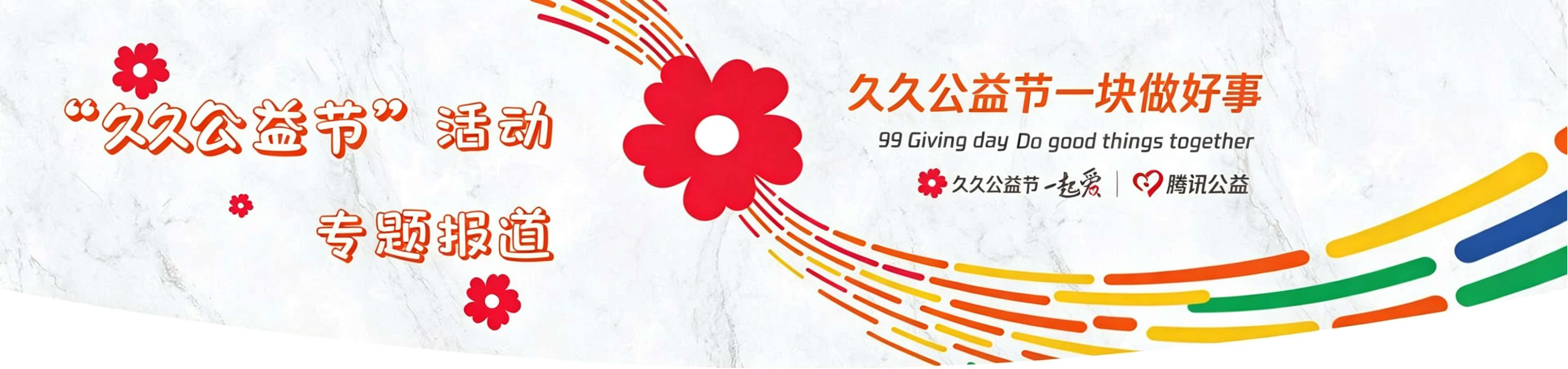 首页轮播图d