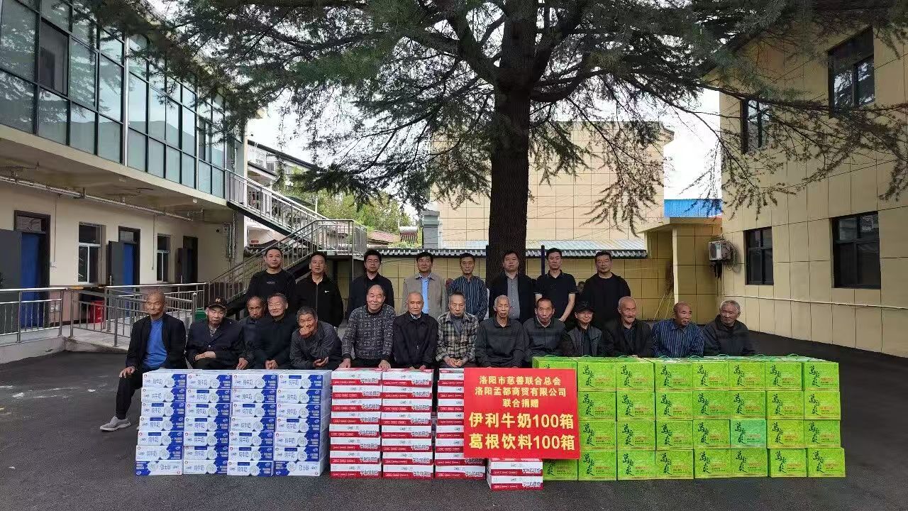洛宁县.jpg