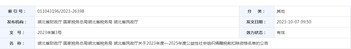 a4d50aca97f24ed1bf5ef60936abccfb.png