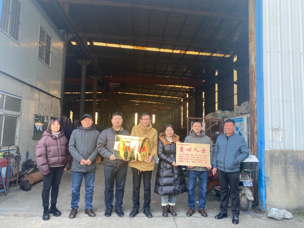 陶家湾社区恒诺信机械有限公司授牌.jpg