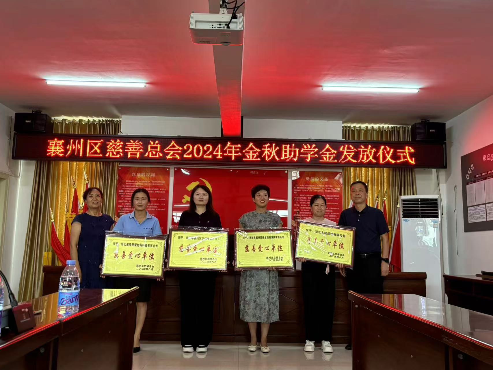 企业合影.jpg