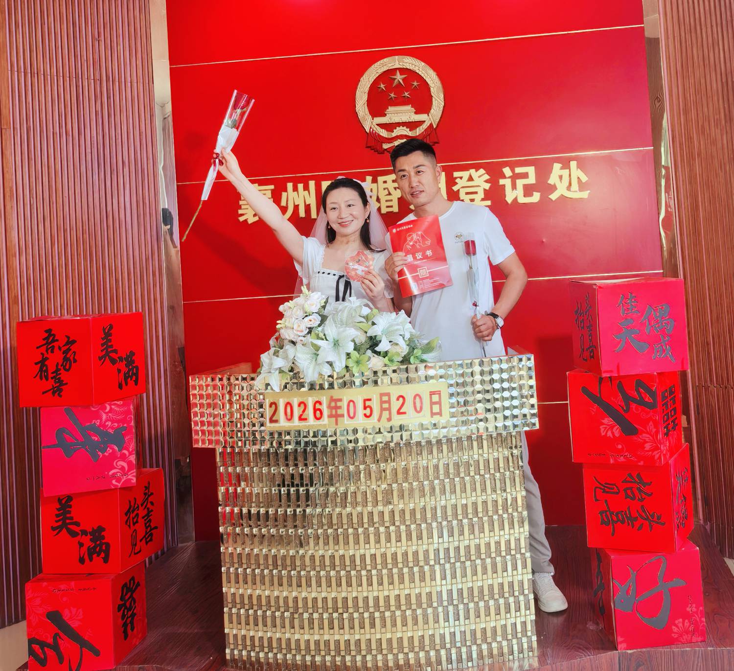 微信图片_20260520164500.jpg 微信图片_20260520164500.jpg