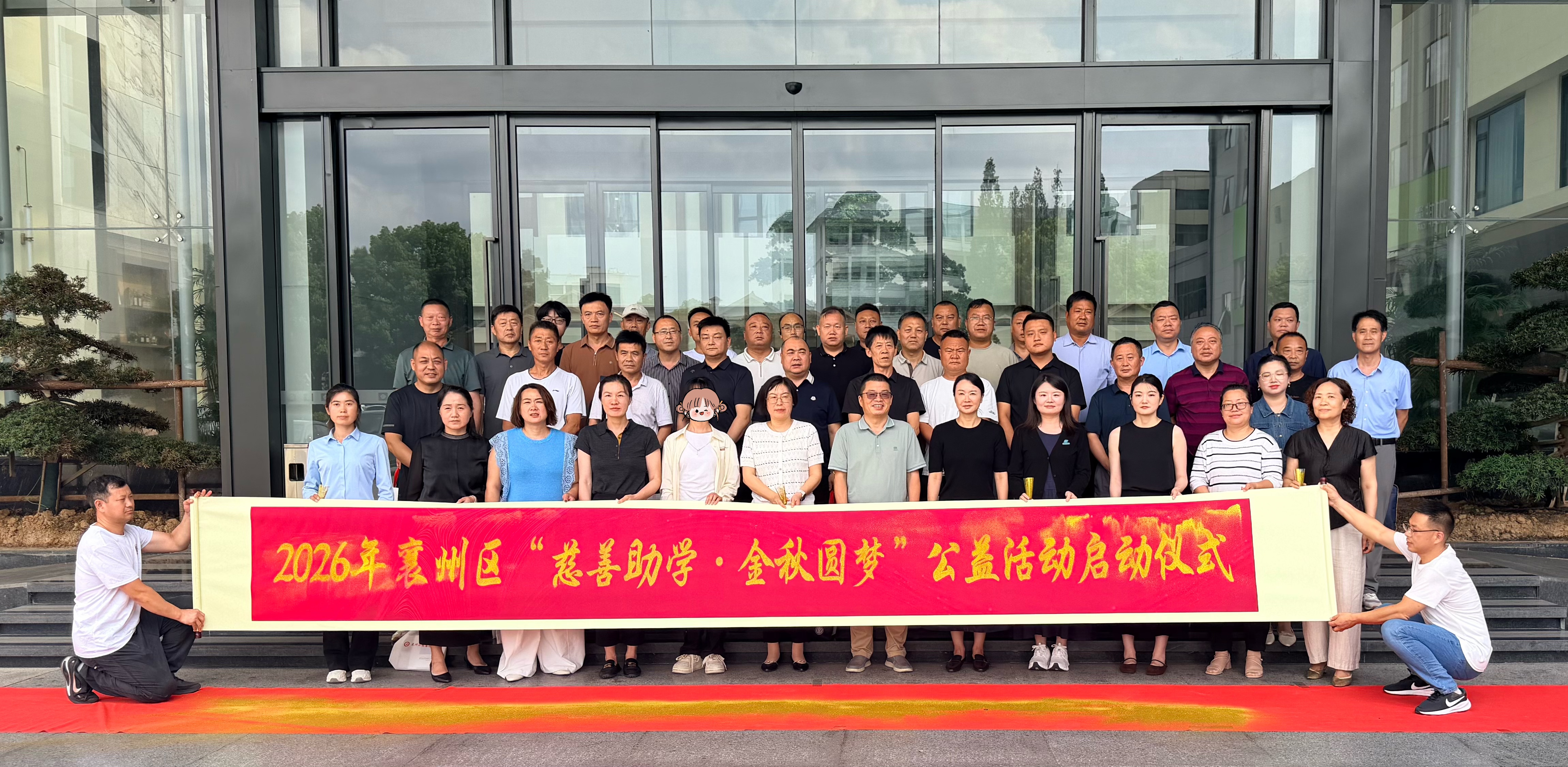 微信图片_20260709172957_141_2.jpg 微信图片_20260709172957_141_2.jpg