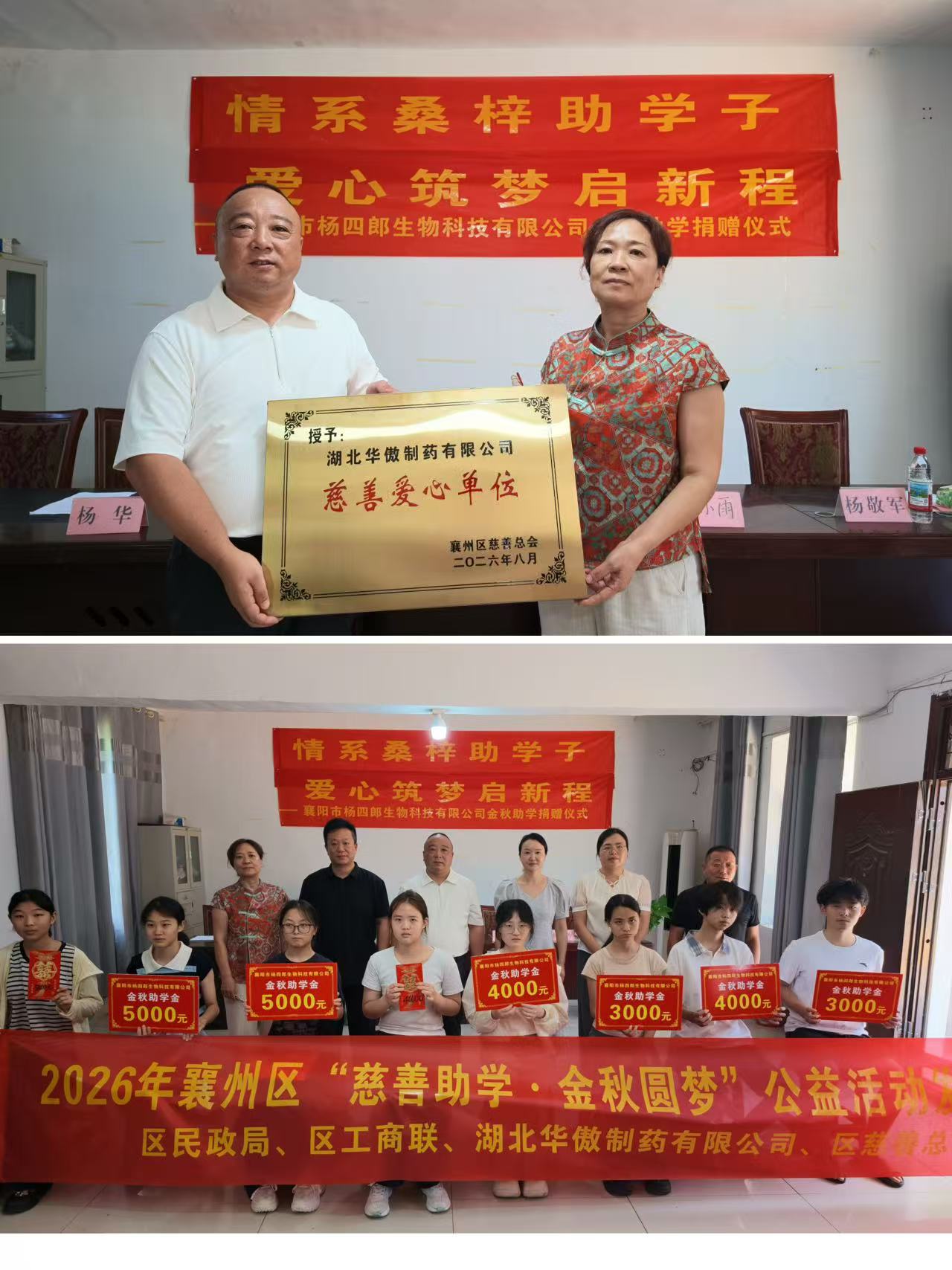 微信图片_20260901155755_43_27.jpg 微信图片_20260901155755_43_27.jpg