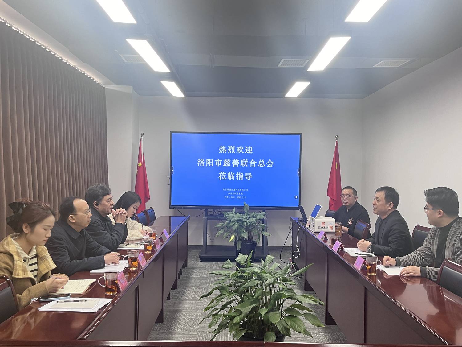 微信图片_20250311172114.jpg