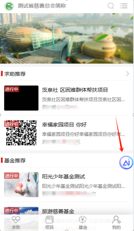 打码.png