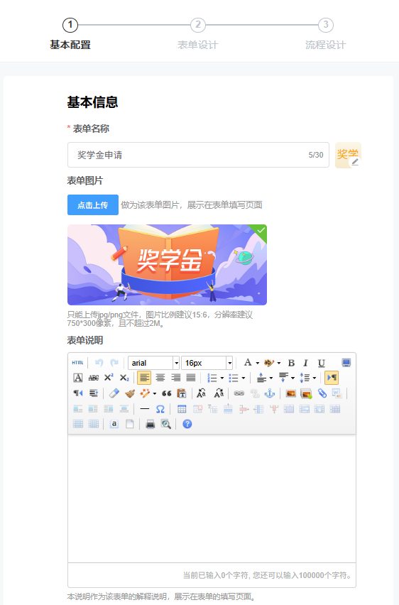 图片3.png