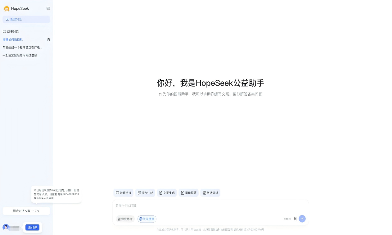 WPS图片(1).png