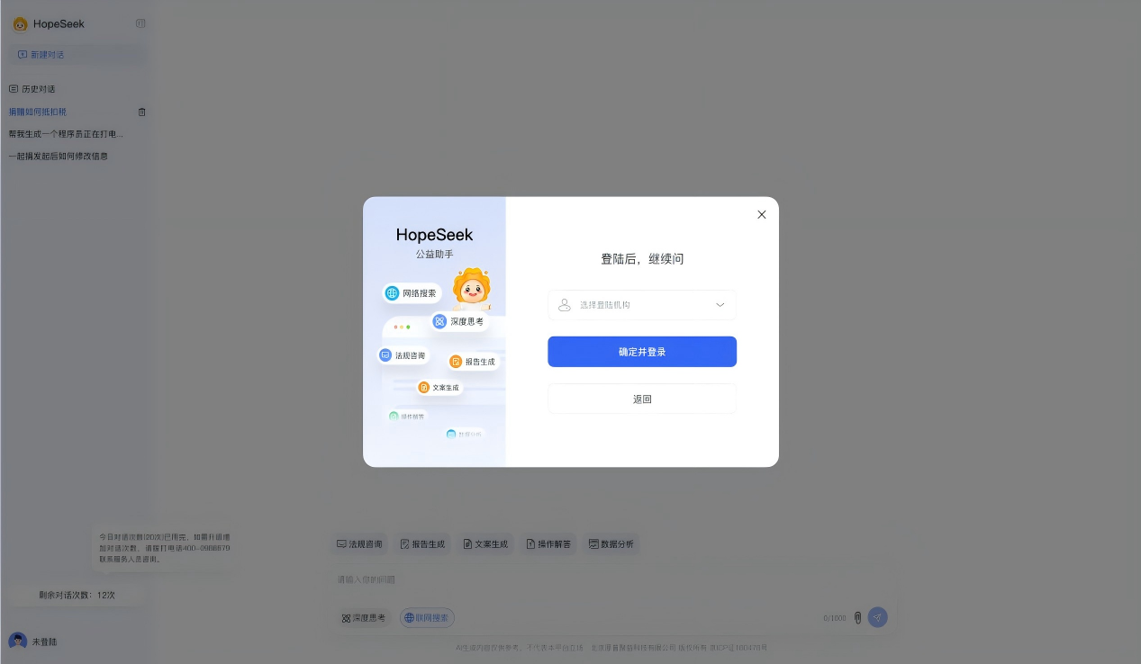 WPS图片2.png