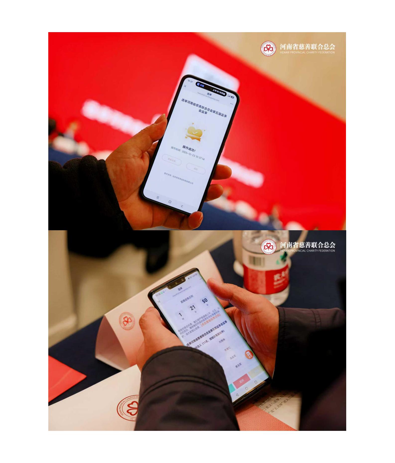 投票.jpg 投票.jpg