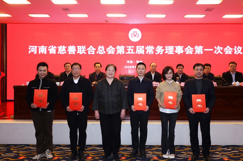 周春艳会长向第五届理事会荣誉副会长颁发聘书.jpg