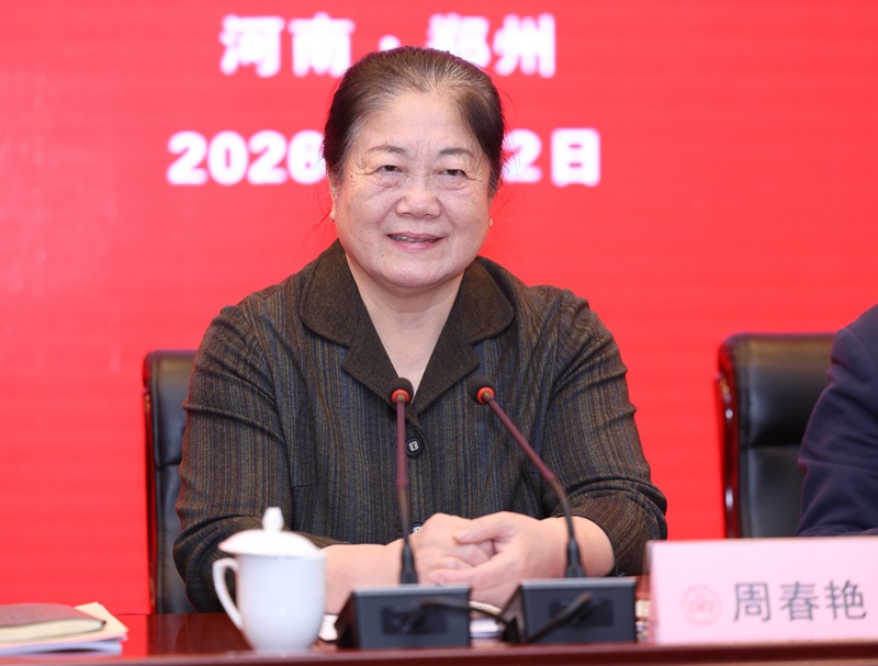 省慈善联合总会会长周春艳讲话.jpg